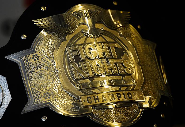 Пояс чемпиона Fight Nights 
