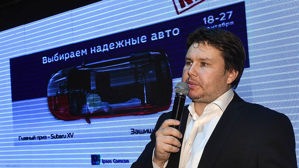 Александр Яковлев, глобальный директор по автомобильным онлайн-исследованиям IPSOS 
