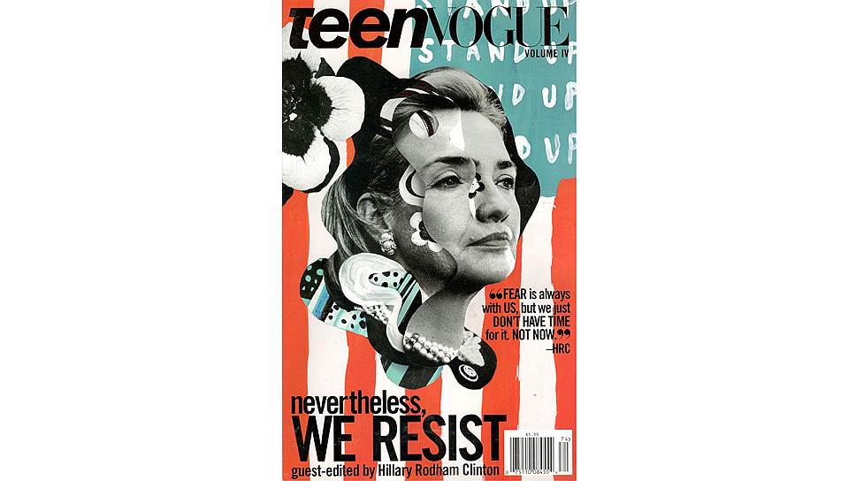 Хиллари Клинтон на обложке Teen Vogue, 2017 год 