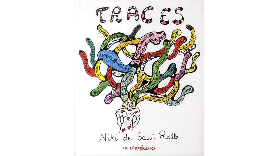 Обложка биографической книги Ники де Сен-Фалль Traces Remembering, 1930-1949 гг 
