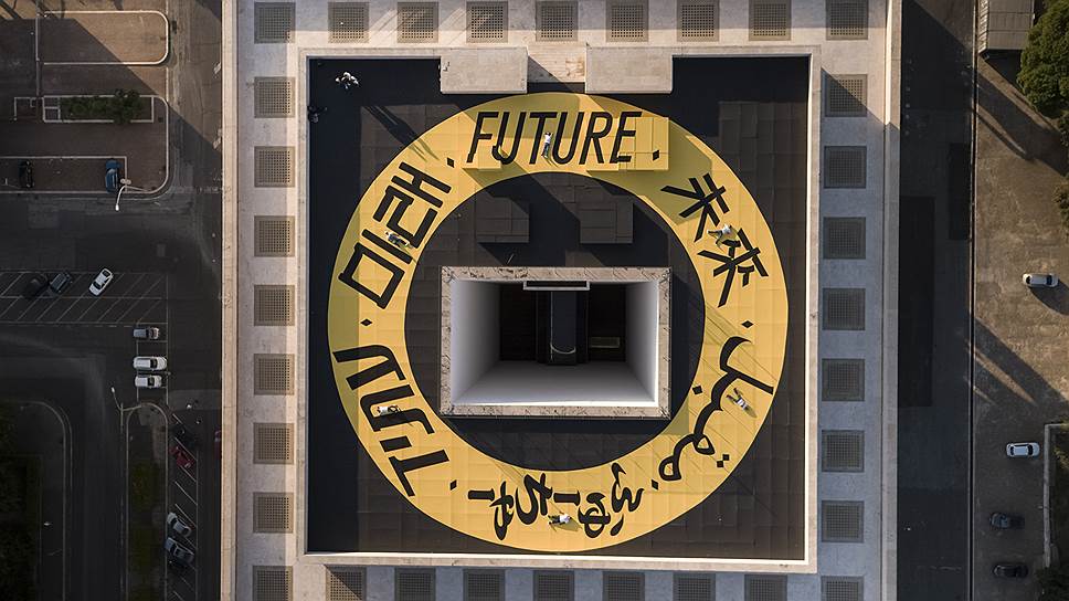Арт-проект &quot;The Ring of Future&quot; на крыше штаб-квартиры Fendi в Риме