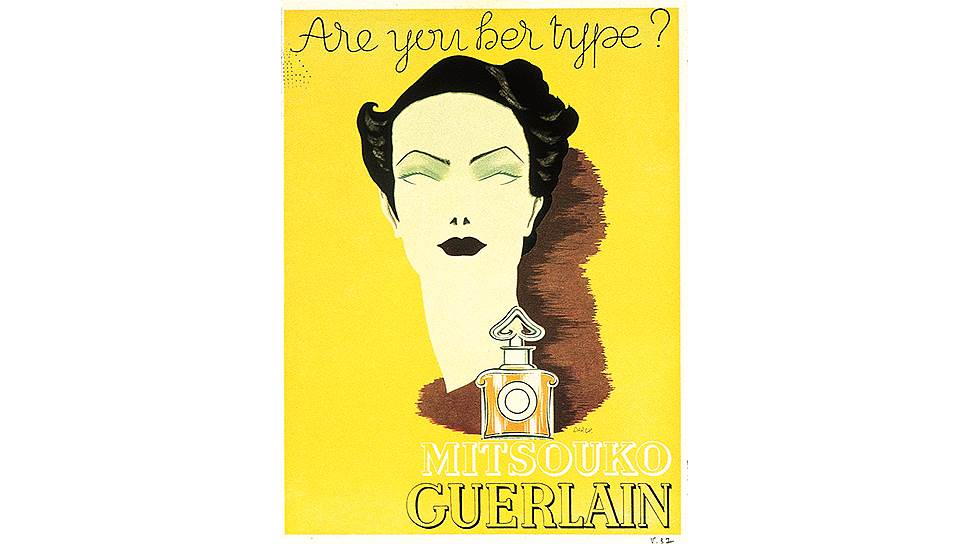 Рекламный постер Guerlain аромата Mitsuoko