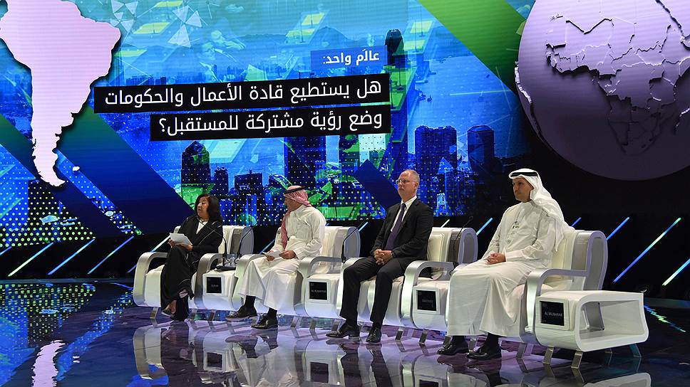 The first plenary session of the fii in Riyadh set a business tone for the entire three-day forum