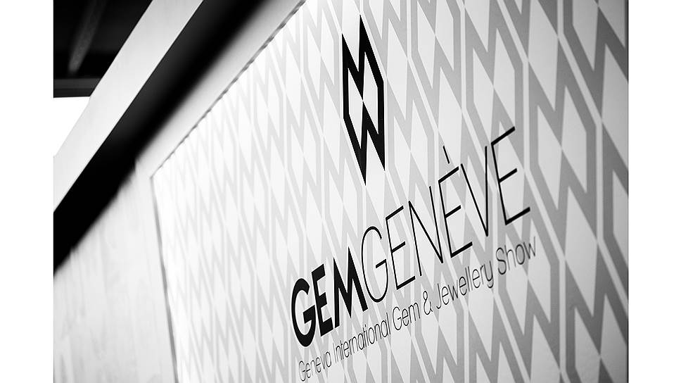 Выставка драгоценностей GemGeneve 2019 в Женевском выставочном центре Palexpo