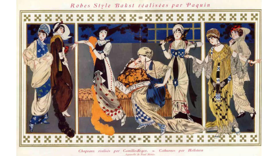 Модели в платьях Paquin, шляпах Камиллы Роже и обуви «Хэлльстерн». Эскиз Льва Бакста, 1912 год