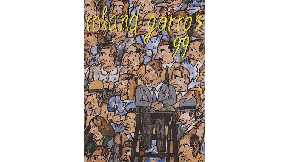 Постер из частной коллекции, посвященный турниру Ролан Гаррос