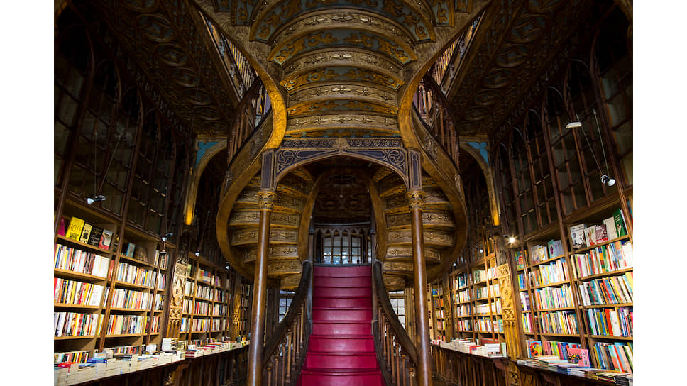 Библиотека Порту