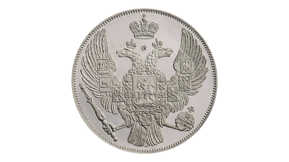 Двенадцать рублей 1844 года. Платина. С владельческим клеймом Э. К. Гуттен-Чапского. Музей МНК