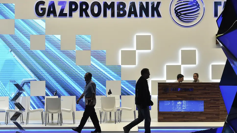 Газпромбанк Новый Вклад 2022 Год Газпромбанк Новый Вклад 2022 Год