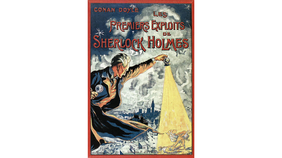Обложка издания «Первые приключения Шерлока Холмса». 1909 год