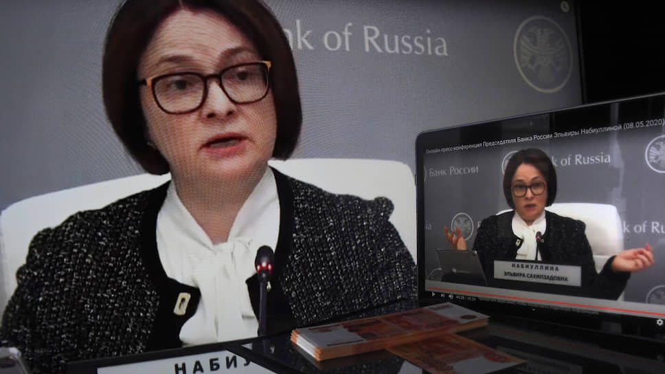 Председатель Центрального Банка России Эльвира Набиуллина во время онлайн-конференции