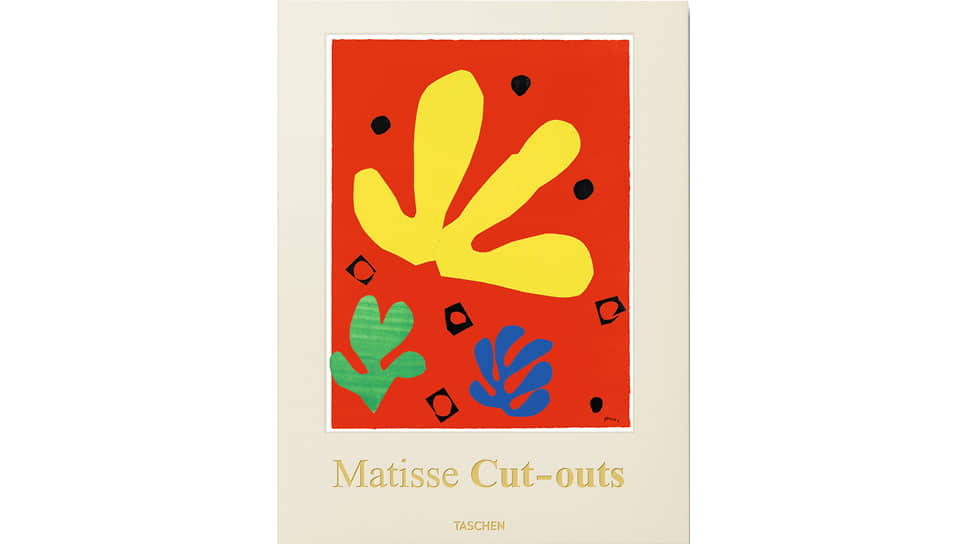 Альбом Henri Matisse. Cut-outs. Drawing with Scissors, Taschen