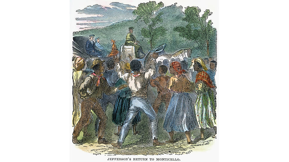 Работники табачной плантации Монтичелло радостно приветствуют возвращение своего хозяина Томаса Джефферсона из Парижа 23 декабря 1789 года