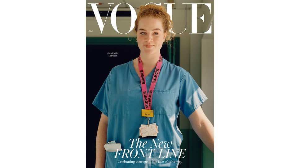 На обложке британского Vogue медсестра Рэйчел Миллар