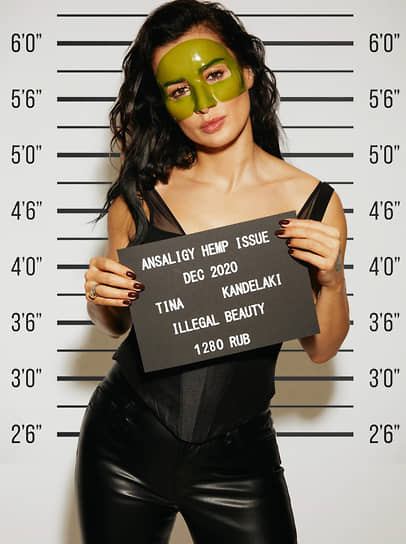 Ansaligy. Гидрогелевая маска для лица с конопляным маслом «Нелегальная красота» — предновогодняя новинка бренда Тины Канделаки