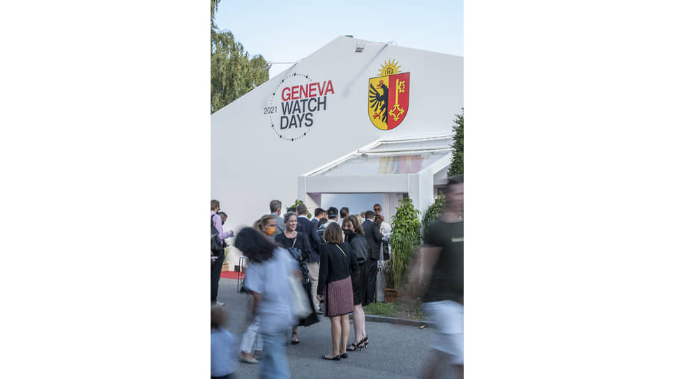 Гости часового салона Geneva Watch Days 2021 
