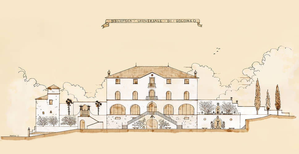 Эскиз новой Универсальной библиотеки Соломео