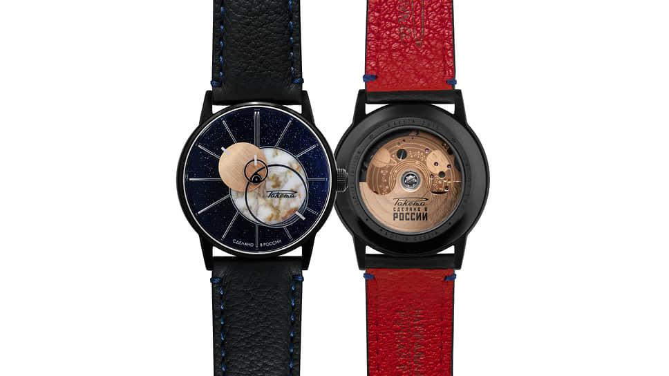 Часы «Коперник 0280» от бренда «Ракета»