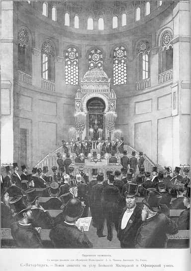 Гинцбург приложил много усилий для открытия в Санкт-Петербурге синагоги и вложил большие средства в ее строительство