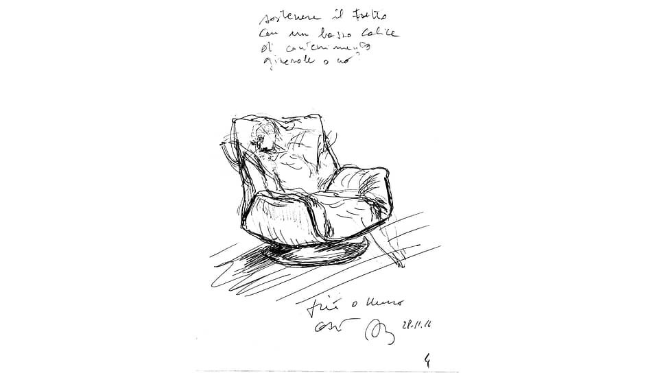 Эскиз кресла Chiara, архив фабрики