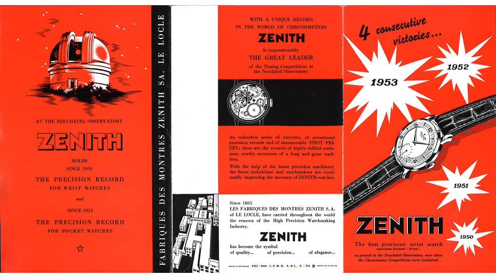 Компания Zenith знаменита успехами в хронометрических соревнованиях. Калибр 135-O стал механизмом, получившим самое большое за всю историю часового искусства количество наград