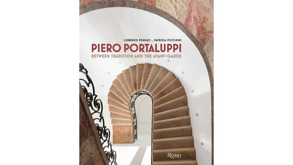 Альбом Piero Portaluppi: Between tradition and the avant-garde. Lorenzo Pennati, Patrizia Piccinini, Rizzoli 2022