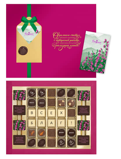 Набор конфет из нового весенне-летнего каталога фабрики «Конфаэль»