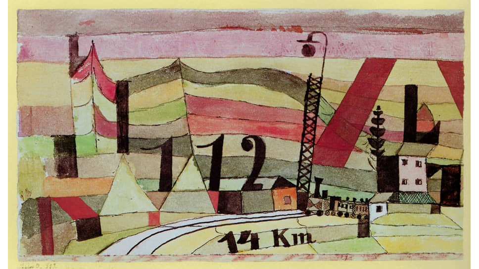 Пауль Клее. «Станция L 112», 1923