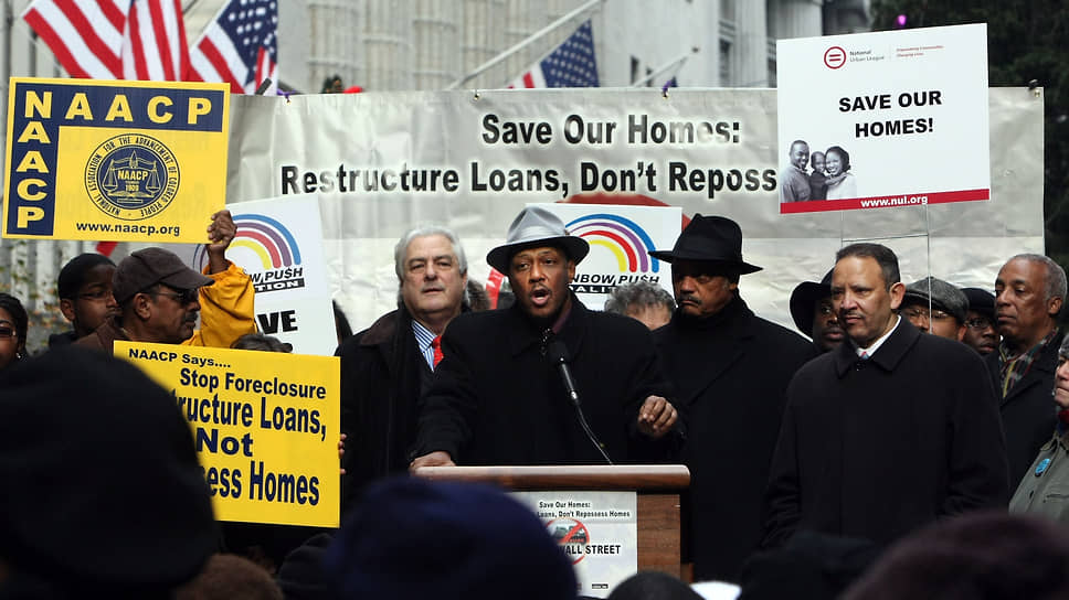 С 2007 по 2012 год, по разным оценкам, от 9 млн до 12,5 млн американских домовладельцев лишились права выкупа своих домов