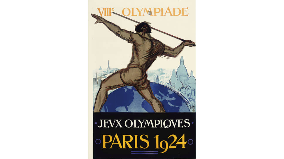 Литография к открытию Олимпиады в Париже, художник Orsi, 1924 год
