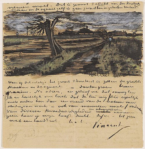 Письмо брату, август 1882 года