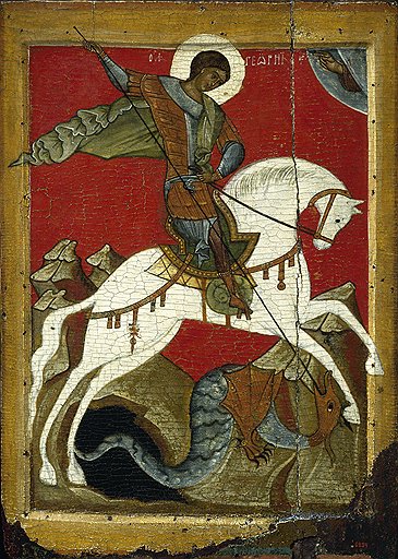 Икона «Чудо св. Георгия о змие», Новгород, вторая четверть XV века. ГРМ, Санкт-Петербург