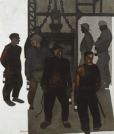 «Перед спуском в шахту», 1925 год