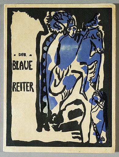 Обложка альманаха &quot;Синий всадник&quot;, 1911 год. Факсимильное издание 