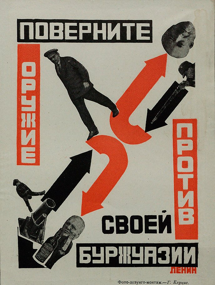 Густав Клуцис. &quot;Поверните оружие против своей буржуазии&quot;. Фотомонтаж из журнала &quot;Молодая гвардия&quot;, 1924 год
