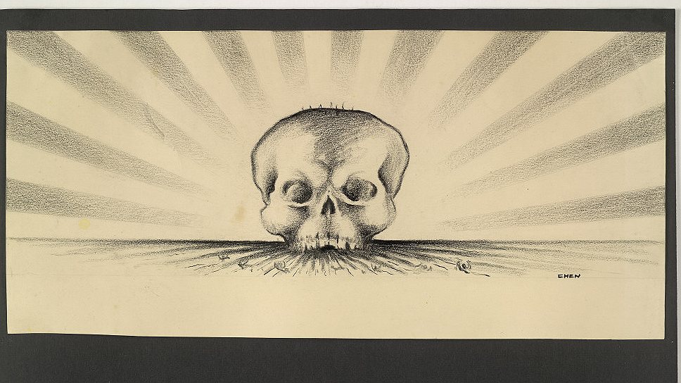Джек Чэнь. Изображение черепа на фоне японского флага, 1930-1938 годы