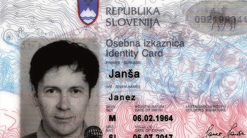 «Меня зовут Янез Янша», 2007 год