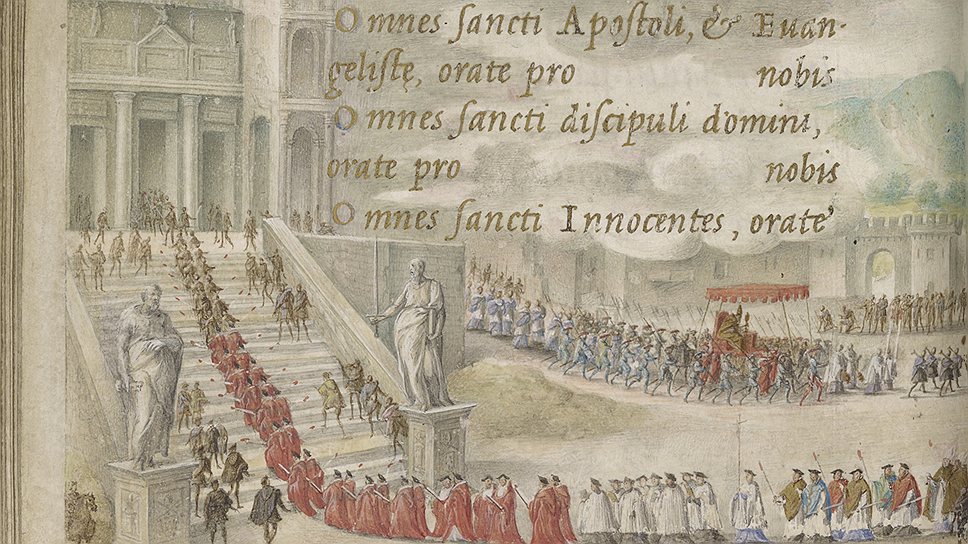 Папская процессия у базилики св. Петра (из &quot;Часослова Фарнезе&quot;). Рим, 1546 год 