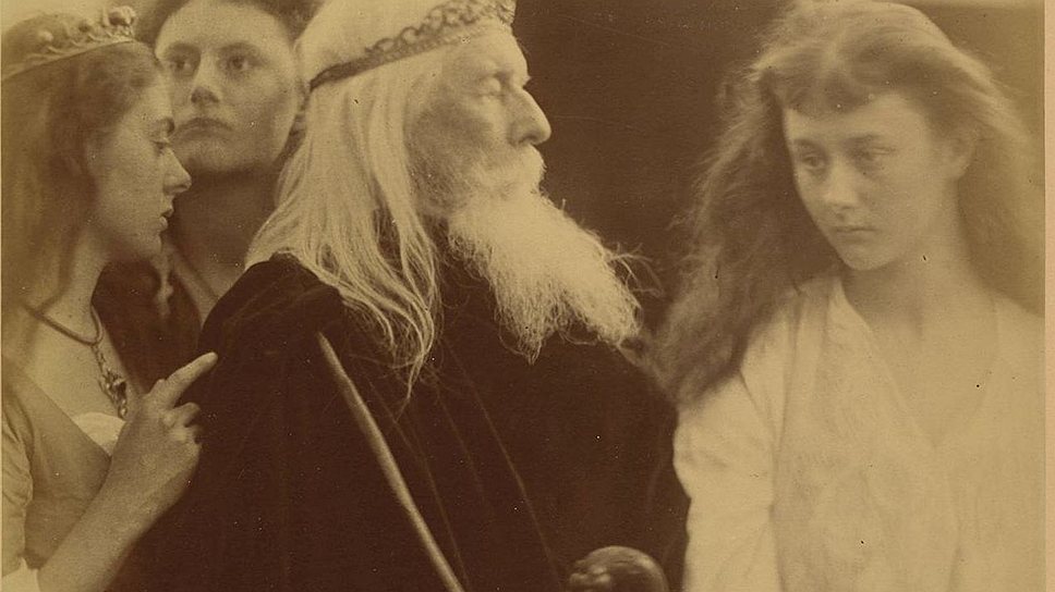 &quot;Король Лир и три его дочери (слева направо: Лорина Лидделл, Элизабет Лидделл, Чарльз Кэмерон, Алиса Лидделл)&quot;, 1872 год