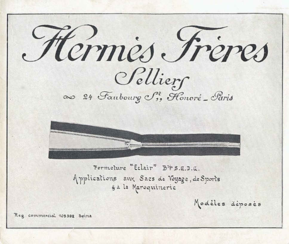 Реклама Hermes, 1914 год
