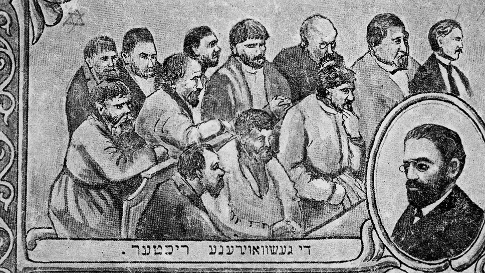 Присяжные по делу Бейлиса на открытке, выпущенной после оправдательного приговора, 1913 год
