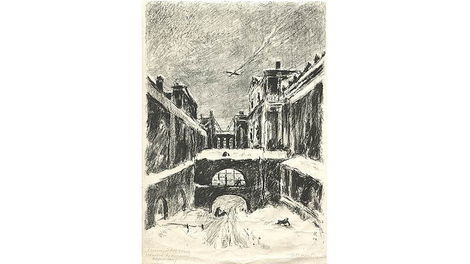 Адриан Каплун. «Сбитый вражеский самолет над Эрмитажем», 1942 год