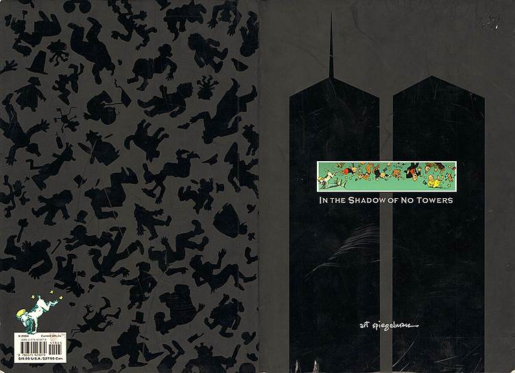 Обложка графического романа &quot;In The Shadow Of No Towers&quot;, посвященного событиям 11 сентября