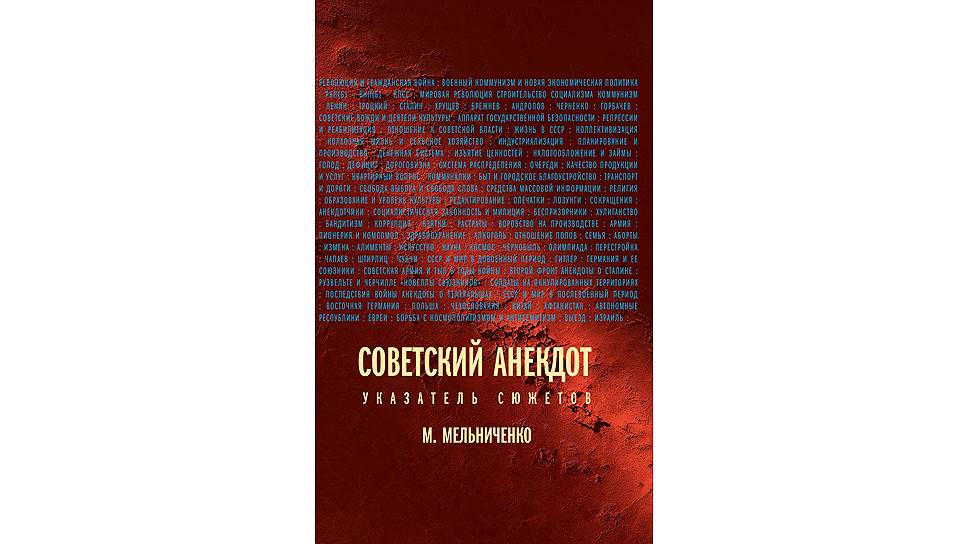 Книги недели – Weekend – Коммерсантъ