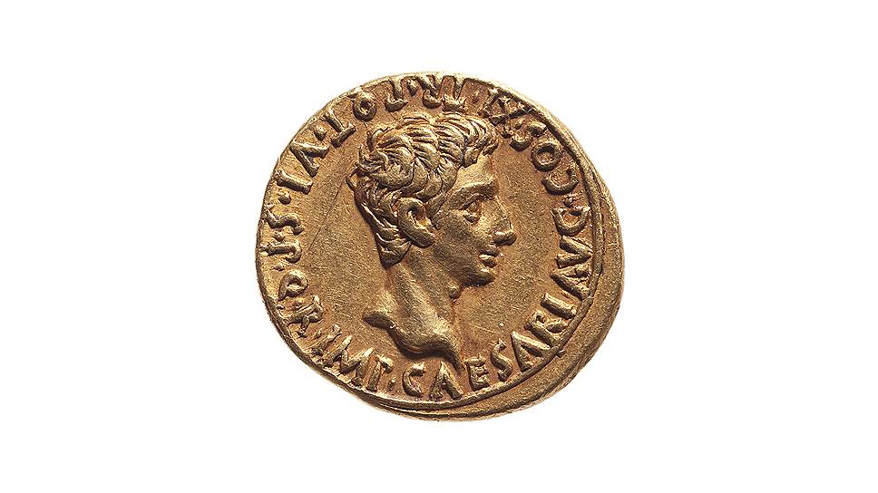 Ауреус с изображением Октавиана Августа, 18-17 год до н.э.