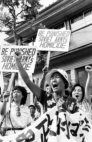 Демонстрация перед советским посольством в Токио, 7 сентября 1983 года.
