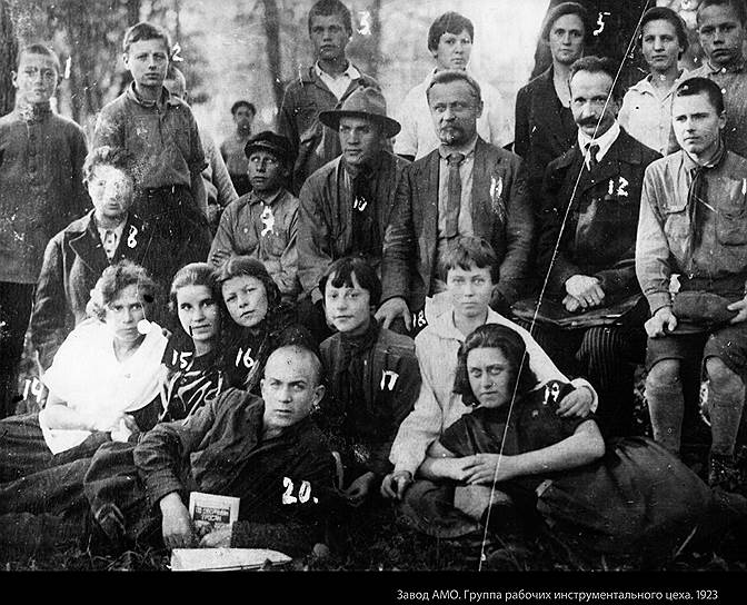 Группа рабочих инструментального цеха завода АМО. 1923 год 
