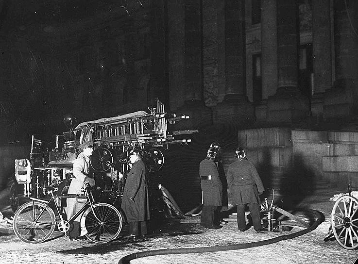 Пожар Рейхстага. Берлин, 28 февраля 1933 года 