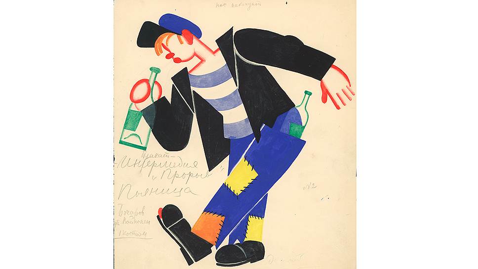Татьяна Бруни. Эскиз костюма Пьяницы, 1931 год 