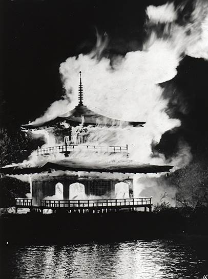 «Пламя». Режиссер Кон Итикава, 1958 год